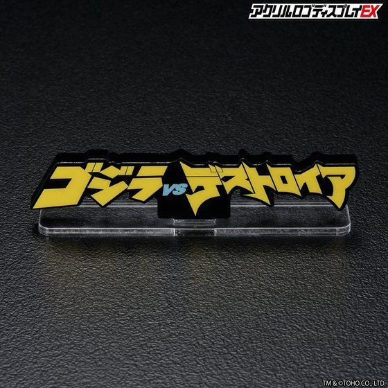 �A�N�������S�f�B�X�v���CEX �S�W��VS�f�X�g���C�A �C���X�g�|�X�^�[Ver.�y�Ĕ́z