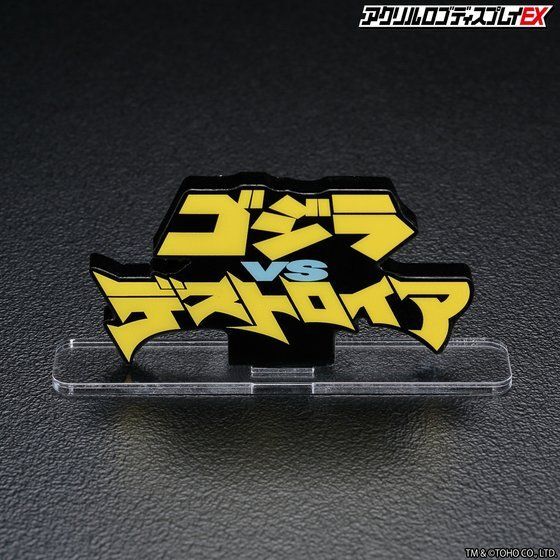 �A�N�������S�f�B�X�v���CEX �S�W��VS�f�X�g���C�A ���ʃ|�X�^�[Ver.�y�Ĕ́z