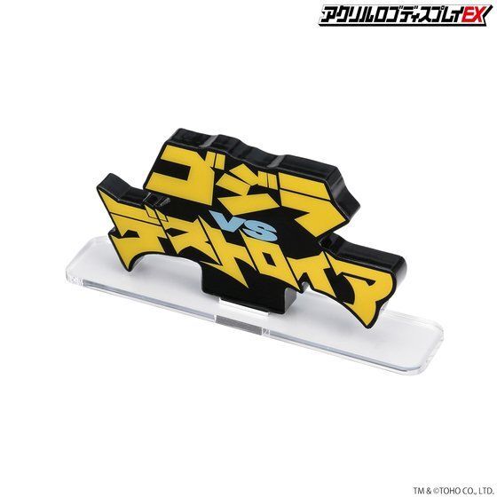 �A�N�������S�f�B�X�v���CEX �S�W��VS�f�X�g���C�A ���ʃ|�X�^�[Ver.�y�Ĕ́z