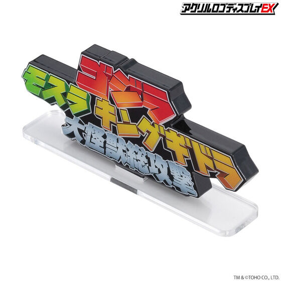 �A�N�������S�f�B�X�v���CEX �S�W�� ���X�� �L���O�M�h�� ����b���U���y�Ĕ́z
