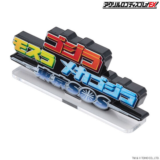 �A�N�������S�f�B�X�v���CEX �S�W���~���X���~���J�S�W�� ����SOS�y�Ĕ́z
