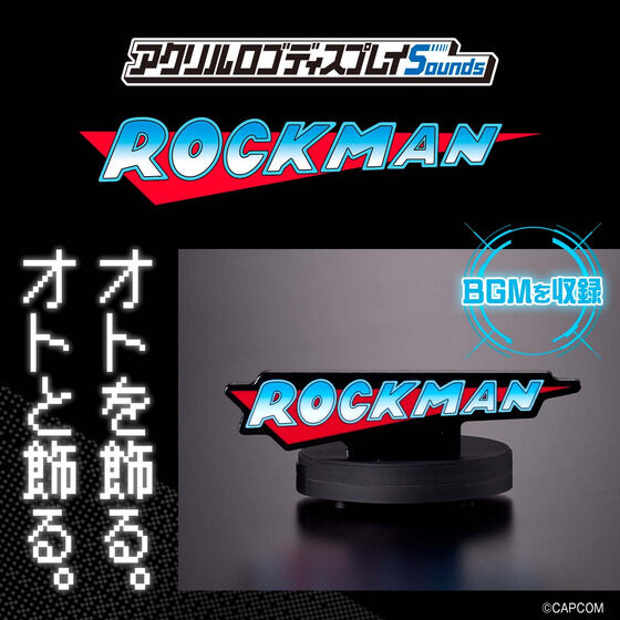 �A�N�������S�f�B�X�v���CSounds ���b�N�}��
