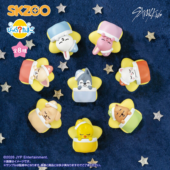 �т����炽�܂��@SKZOO�@Twinkle Sleepy Time