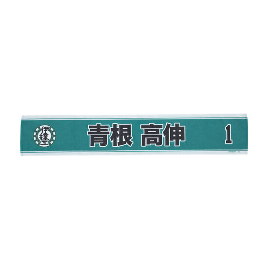 �n�C�L���[!! �I�肨������^�I���i�S39��j�y26�N8�����͂��z