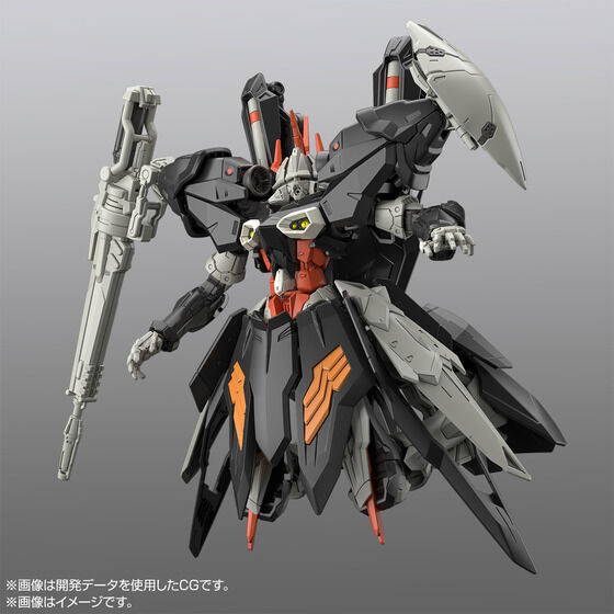 HG 1/144 ハイドラガンダム