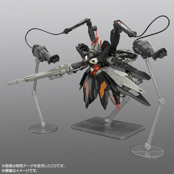 HG 1/144 ハイドラガンダム