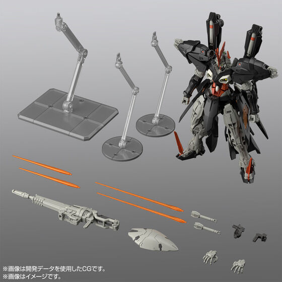 HG 1/144 ハイドラガンダム