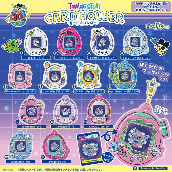 たまごっち」のグッズ一覧ページ1｜バンダイナムコグループ公式通販サイト