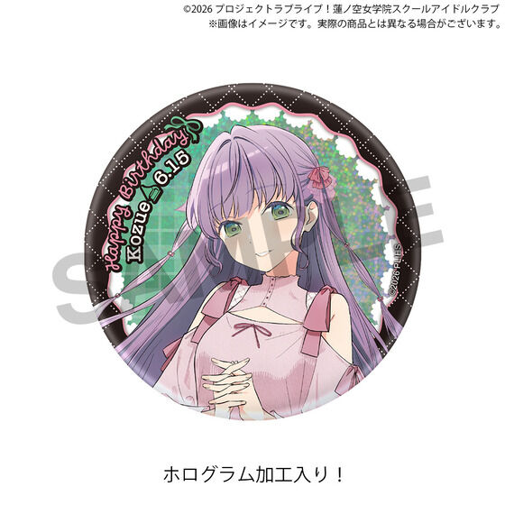 ラブライブ！蓮ノ空女学院スクールアイドルクラブ 蓮ノ空女学院購買部
