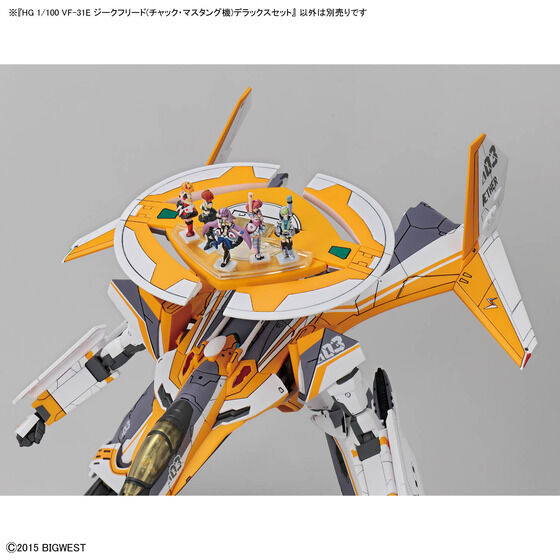 HG 1/100 VF-31E ジークフリード(チャック・マスタング機)デラックスセット