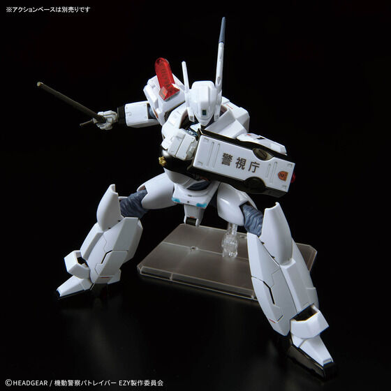 RG 1/48 AV-98Plus (イングラム・プラス)