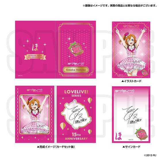ラブライブ！｜ アニメグッズ ・フィギュア・おもちゃならプレミアム
