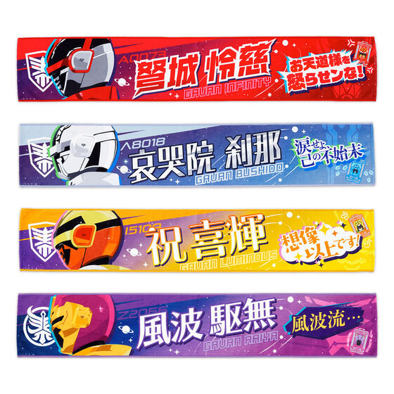 特撮作品｜バンダイナムコグループ公式通販サイト