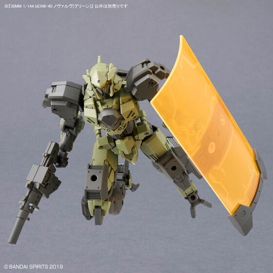 30MM 1/144 bEXM-40 ノヴァルヴ[グリーン]