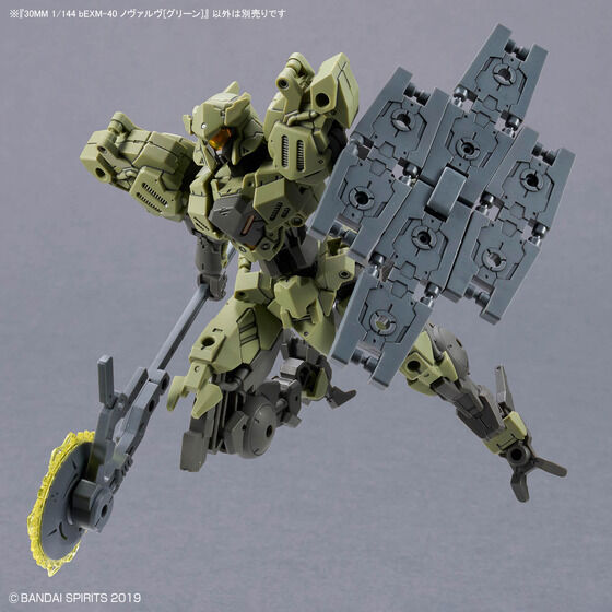 30MM 1/144 bEXM-40 ノヴァルヴ[グリーン]