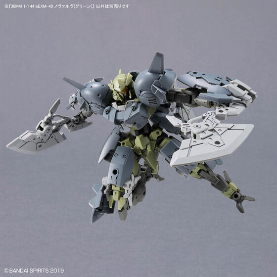 30MM 1/144 bEXM-40 ノヴァルヴ[グリーン]