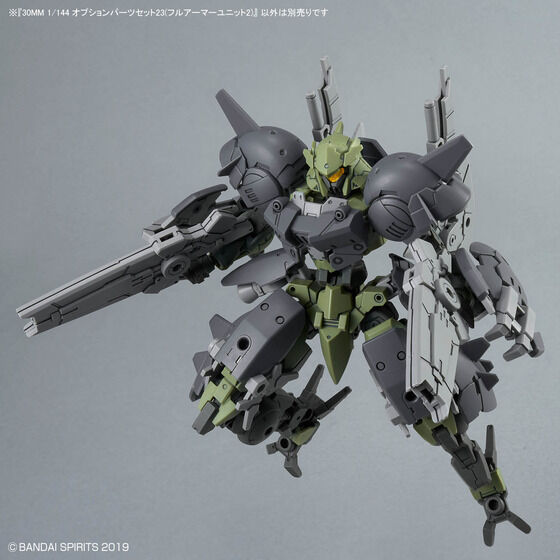 30MM 1/144 オプションパーツセット23(フルアーマーユニット2)