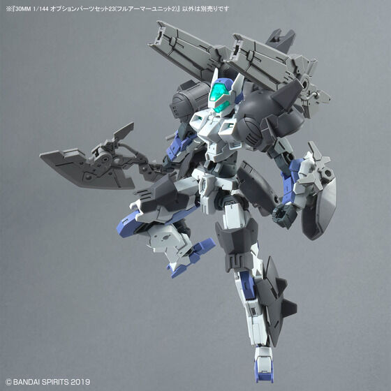 30MM 1/144 オプションパーツセット23(フルアーマーユニット2)