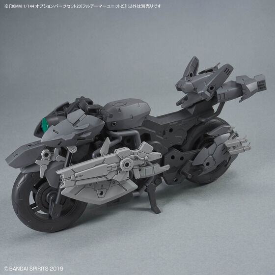30MM 1/144 オプションパーツセット23(フルアーマーユニット2)