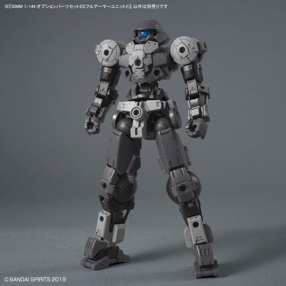 30MM 1/144 オプションパーツセット23(フルアーマーユニット2)