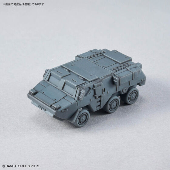 30MM 1/144 オプションパーツセット24(マルチオブジェクト1)