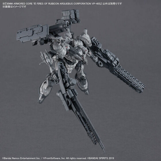 30MM ARMORED CORE VI FIRES OF RUBICON ARQUEBUS CORPORATION VP-40S