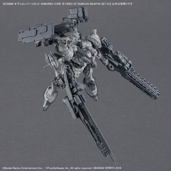 30MM オプションパーツセット ARMORED CORE VI FIRES OF RUBICON WEAPON SET 07
