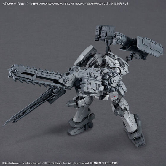 30MM オプションパーツセット ARMORED CORE VI FIRES OF RUBICON WEAPON SET 07