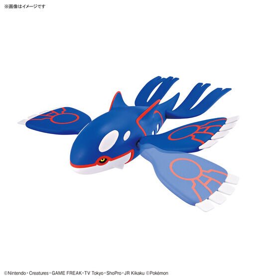 ポケモンプラモコレクション 62 セレクトシリーズ カイオーガ