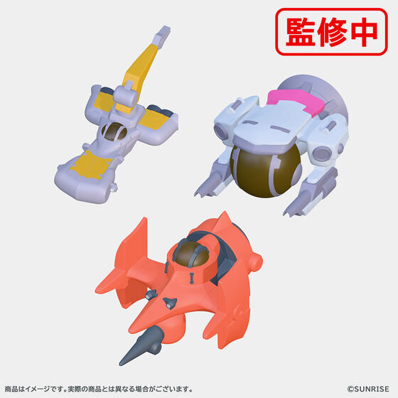 同梱可能商品一覧｜プレミアムバンダイ｜こどもから大人まで楽しめる