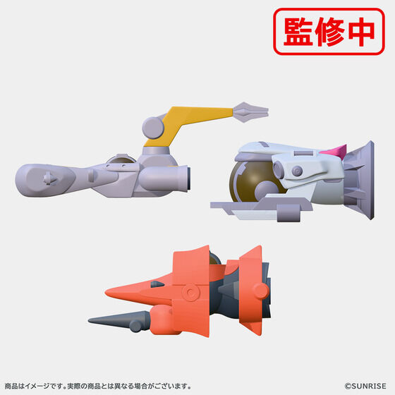 カウボーイビバップ｜ アニメグッズ ・フィギュア・おもちゃなら