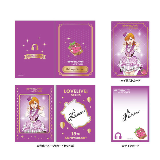 ラブライブ(即購入❌) ラブライブ！｜ アニメグッズ ・フィギュア・おもちゃならプレミアム