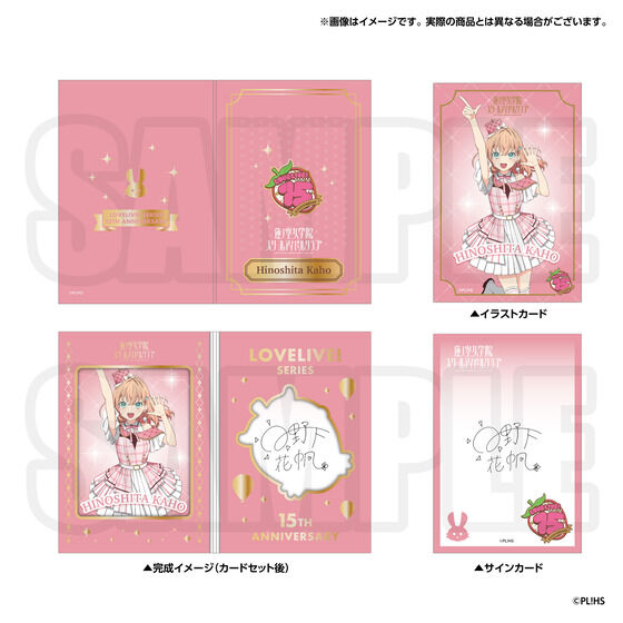 ラブライブ！｜ アニメグッズ ・フィギュア・おもちゃならプレミアム