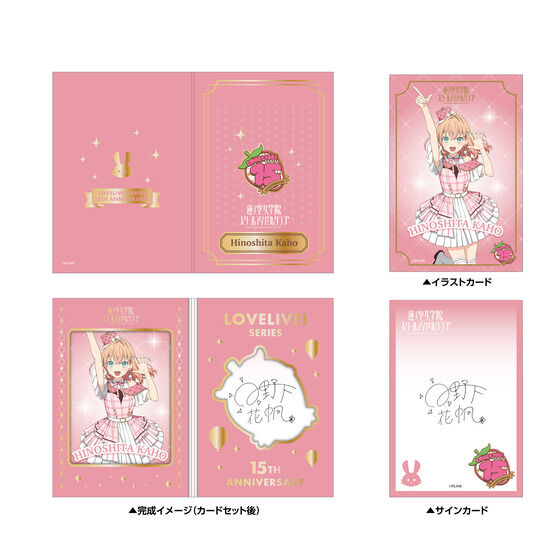 カード｜バンダイナムコグループ公式通販サイト