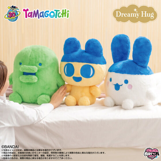 みみっち Dreamy Hug みみっち | たまごっち おもちゃ・キャラクター玩具