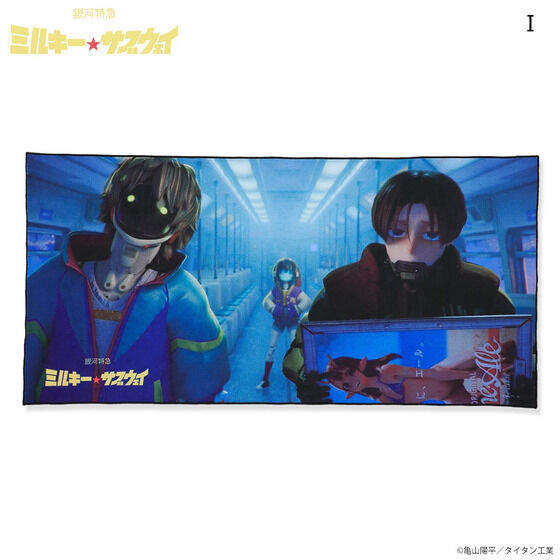 銀河特急 ミルキー☆サブウェイ メモリアルビジュアルタオル（全17種