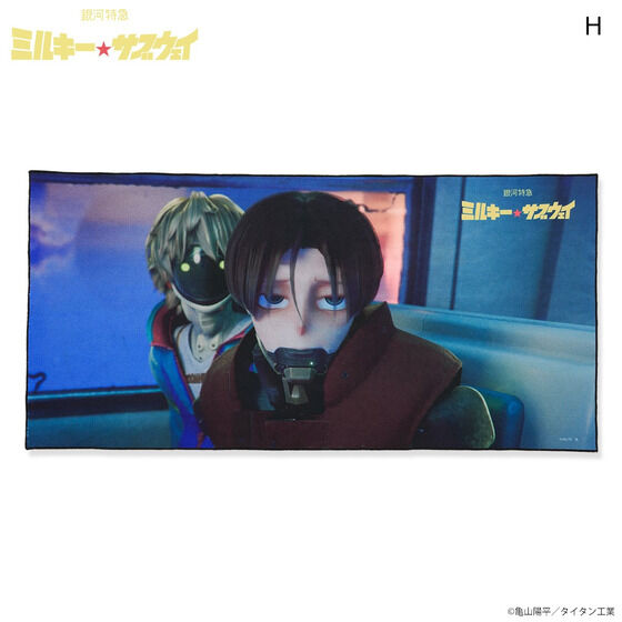 銀河特急 ミルキー☆サブウェイ メモリアルビジュアルタオル（全17種