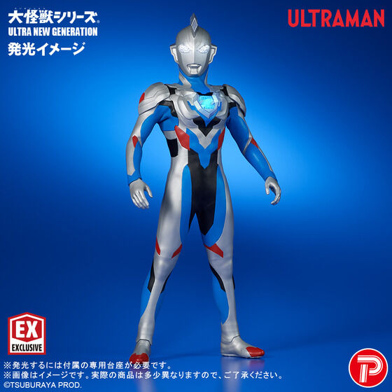 大怪獣シリーズ UNGウルトラマンゼット オリジナル 限定版