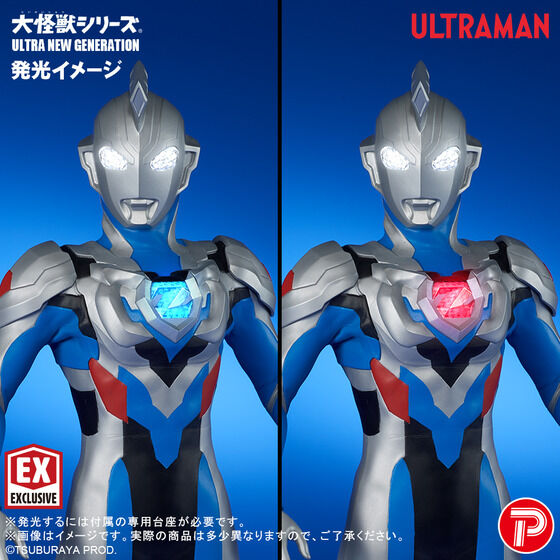 予約開始】ウルトラマンZ「大怪獣シリーズ ULTRA NEW GENERATION