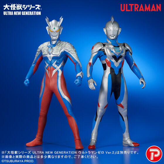 大怪獣シリーズ UNGウルトラマンゼット オリジナル 限定版