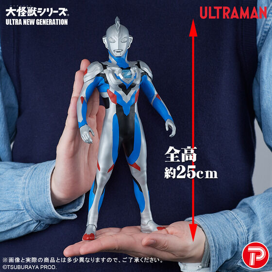 大怪獣シリーズ UNG ウルトラマンゼット オリジナル | ウルトラマン