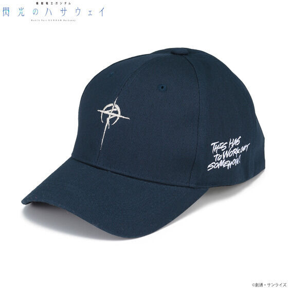 ガンダムシリーズ｜バンダイナムコグループ公式通販サイト