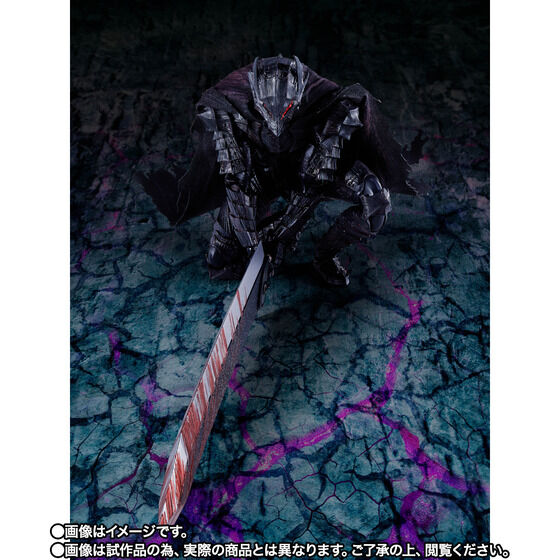S.H.Figuarts ガッツ（狂戦士の甲冑）-激情- ＜Battle Ver