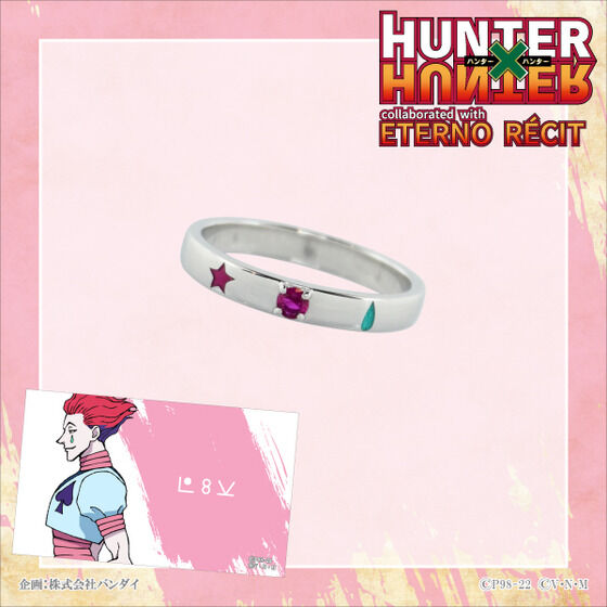 HUNTER×HUNTER×エテルノレシ モチーフリング(全6種)【7月お届け