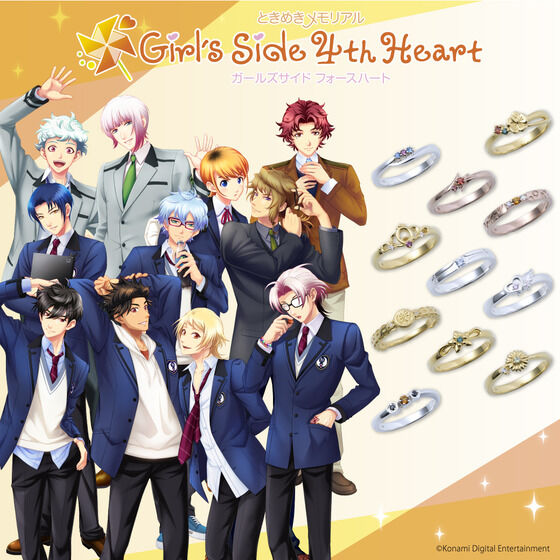 再販売】『ときめきメモリアル Girl's Side 4th Heart』×THE KISS