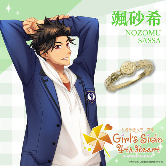 ときめきメモリアル Girl's Side｜ アニメグッズ ・フィギュア