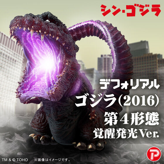 デフォリアルシリーズ｜バンダイナムコグループ公式通販サイト
