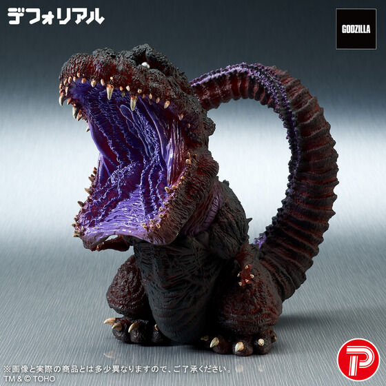 ゴジラシリーズ｜ アニメグッズ ・フィギュア・おもちゃならプレミアム