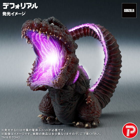 ゴジラシリーズ｜ アニメグッズ ・フィギュア・おもちゃならプレミアム