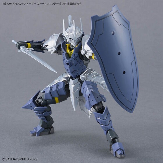 30MF クラスアップアーマー (リーベルコマンダー)